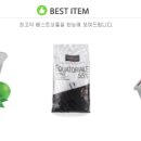 비에스유통