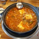 돈해진미