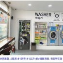 힐링운동화빨래방 이미지