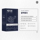 환한의원 이미지