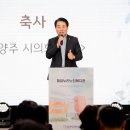 남양주시해피누리노인복지관 이미지