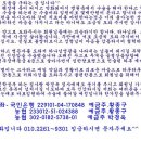 K교회, &#34;우리목사님 잘못 없어요/개 교단, 찬송가 다시 제작/오늘,이찬수 목사-&#39;자비와/김문훈목사-가벼운 사람들/김선도 감독 이미지