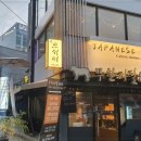 상암가게 이미지