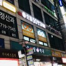 으뜸50안경인천부평역점 이미지