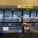 원예농협하나로마트 이미지