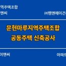 엠엔에이건축사사무소 - 서초구 바우뫼로27길 12 | 엠엔에이건축사사무소