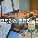 스트릿츄러스영종