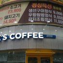 빽다방 대전정부청사점