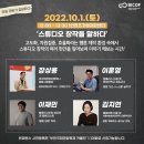 부천만화창작스튜디오 이미지