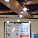 은혜당구장 이미지