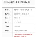 수영회식당 이미지