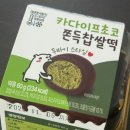 씨유(CU)논현경복점 | 어중간한 두친자의 두바이인간되기🧆두쫀쿠가 대체 뭔데