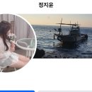 서혜정 전범진 낮에 뭐하노 스토커 스토커 서포터즈 꼬 인터넷증빙해라. 거제 서울 김택진 관련인물 정지윤 김종민팸 박동휘 황현석 얼굴 공 이미지