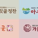 (주)보릿골푸드 네이버블로그