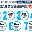 해남읍사무소 이미지