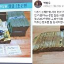 돈뭉치 이미지