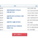 (주)대한주택 이미지