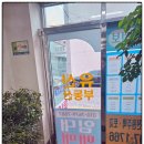 덕공인중개사사무소 이미지