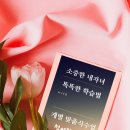 청어람과학학원