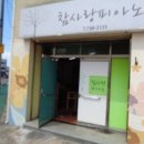 제주서사 이미지