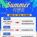 멘토즈스터디카페부산 네이버블로그
