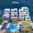 미씨엘로펜션 이미지