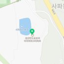 사파동151 이미지