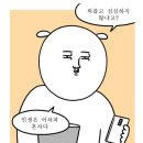 그리커그리커 이미지