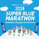 서울신발슈퍼