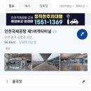 [라오스] ep1. 비엔티안 루앙프라방 방비엥 3박 5일 여행 (에어부산 자리배정, 위탁수화물, 인천공항...