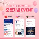 아가파의원 네이버블로그