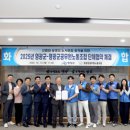 영광군공무원노동조합 이미지