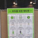 워시프레쉬 셀프빨래방