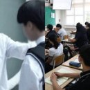 대전중학교 이미지