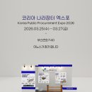 주식회사 이노스 이미지