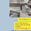 신내데시앙포레 | 중랑이사청소 중랑구 신내동 신내데시앙포레 입주청소 비용과 업체 후기