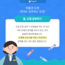 용이중학교 이미지