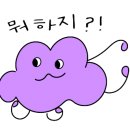 주식회사 구름 이미지