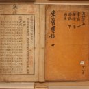 믿음사랑한의원 이미지