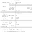 윤성씨에스 네이버블로그