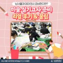 남서울대 이미지