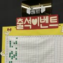 시즌온핏 이미지