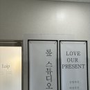 {광주 사진관}수완지구 증명사진 잘 찍는 “롶스튜디오” 인생사진 후기