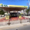명품셀프주유소 이미지