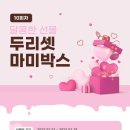 기원마미