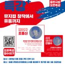 왕성유통