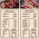 푸드코트 한마음 정육식당 | [강릉 택지 맛집] 기본 찬만으로 배부른 '한마음정육식당', 놀이터가 있어 아기랑 가기 좋은 소고기 맛집!