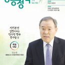 사회적경제개발원사회적협동조합 이미지