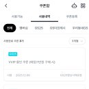 할인편의점
