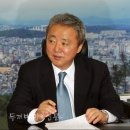 &#34;그대를 사랑합니다&#34;_한범덕 청주시장과의 만남